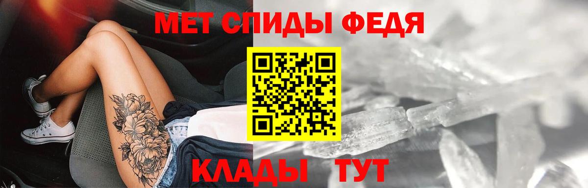 Амфетамин 98% Горно-Алтайск