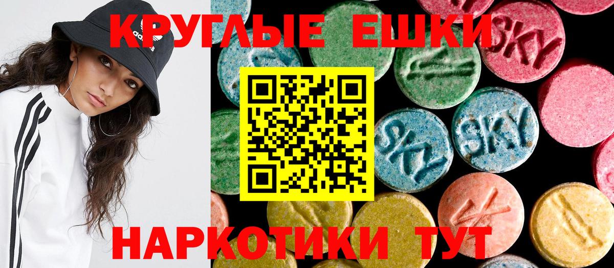 мега сайт  закладка  Горно-Алтайск  Экстази 280мг  Вход с VPN  Ecstasy 