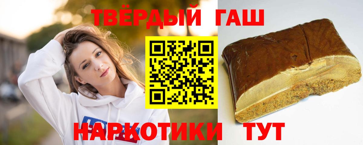 Меф кристаллы  МДМА  Cocaine  Горно-Алтайск  Конопля  Гашиш  Вход с VPN 
