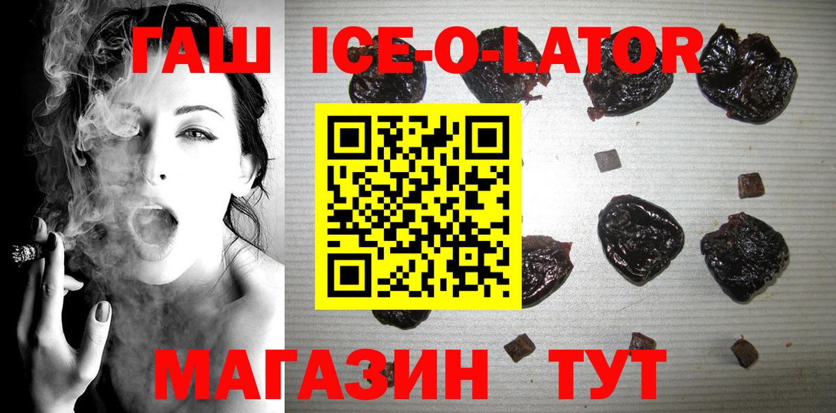 МАРИХУАНА Горно-Алтайск