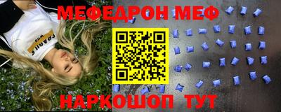 амфетамин Кунгур
