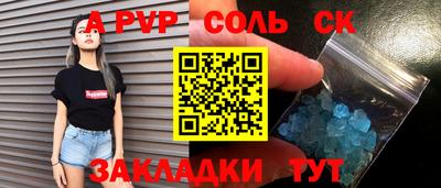 гидра Кулебаки