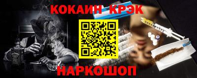 амфетамин Кунгур