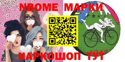 герыч Кумертау