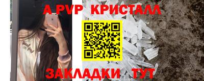 гидра Кулебаки