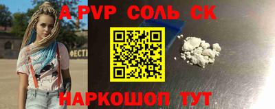 амфетамин Кунгур