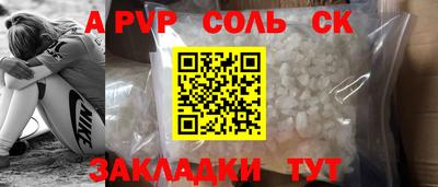 гидра Кулебаки