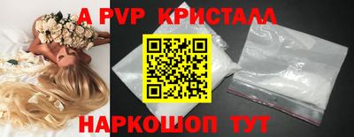 амфетамин Кунгур