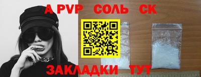 гидра Кулебаки