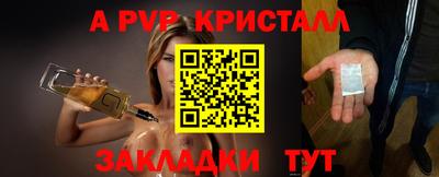 герыч Кумертау