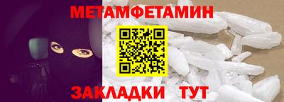 гидра Кулебаки