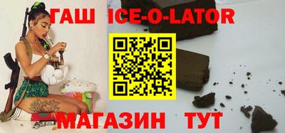 герыч Кумертау