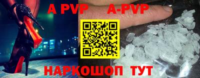 амфетамин Кунгур