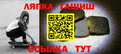 гидра Кулебаки
