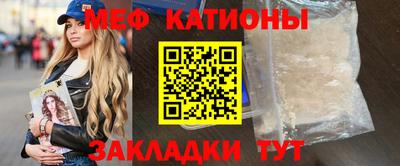 амфетамин Кунгур