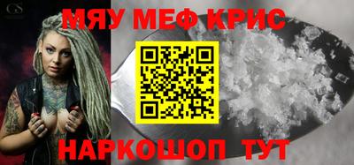 гидра Кулебаки