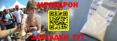 амфетамин Кунгур