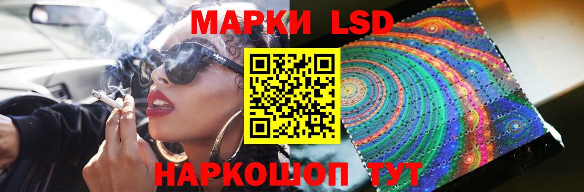 blacksprut ссылки  ЛСД экстази кислота  Вход с VPN  Горно-Алтайск  LSD-25 экстази ecstasy 