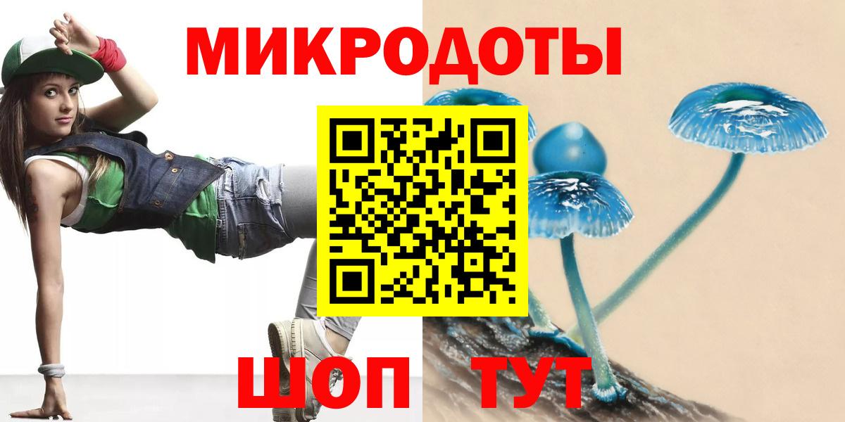 Галлюциногенные грибы Magic Shrooms Горно-Алтайск